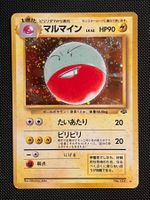 Electrode No. 101 Holo Swirl Holo Bleed Pokémon Jungle JAP
