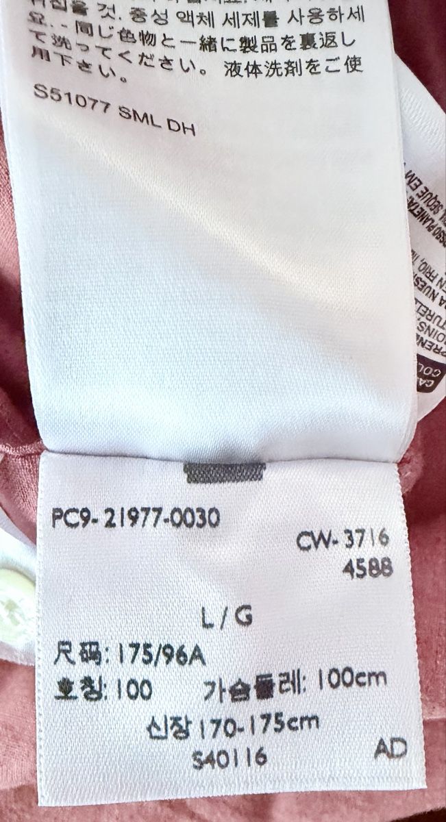 Levi's Chemises: Levi's - Button Down, Cotone, Lino (L) – Neuf (Voir description) à Savosa par Accipe_Oblatam 4