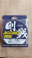 Gosen Jigging 8Braid 25kg/0.342/300m