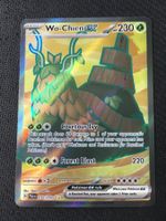 Wo-Chien EX Full Art - Paldea Evolved - PAL 232/193 - EN