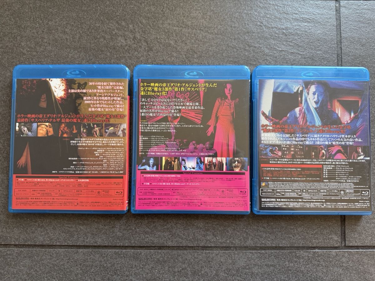 Tutti i DVDs: Dario Argento Three Mothers Trilogy Box Blu-ray – Usato da Zürich venduto da cENS0R 4