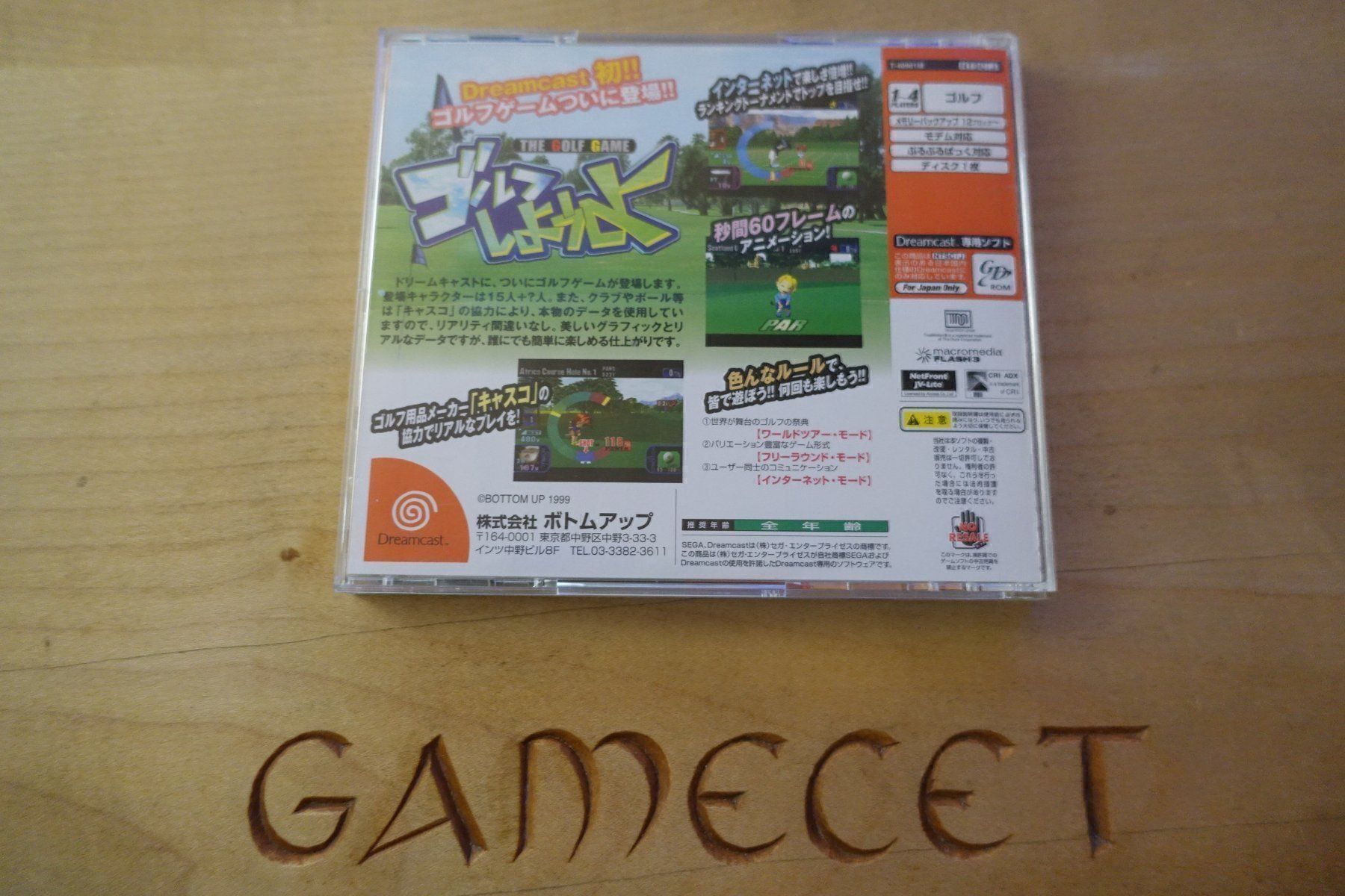 Giochi: Golf Shiyouyo - Japan – Usato da Steinach venduto da Gamecet 2
