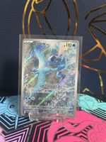 Articuno (sv9 102) JP