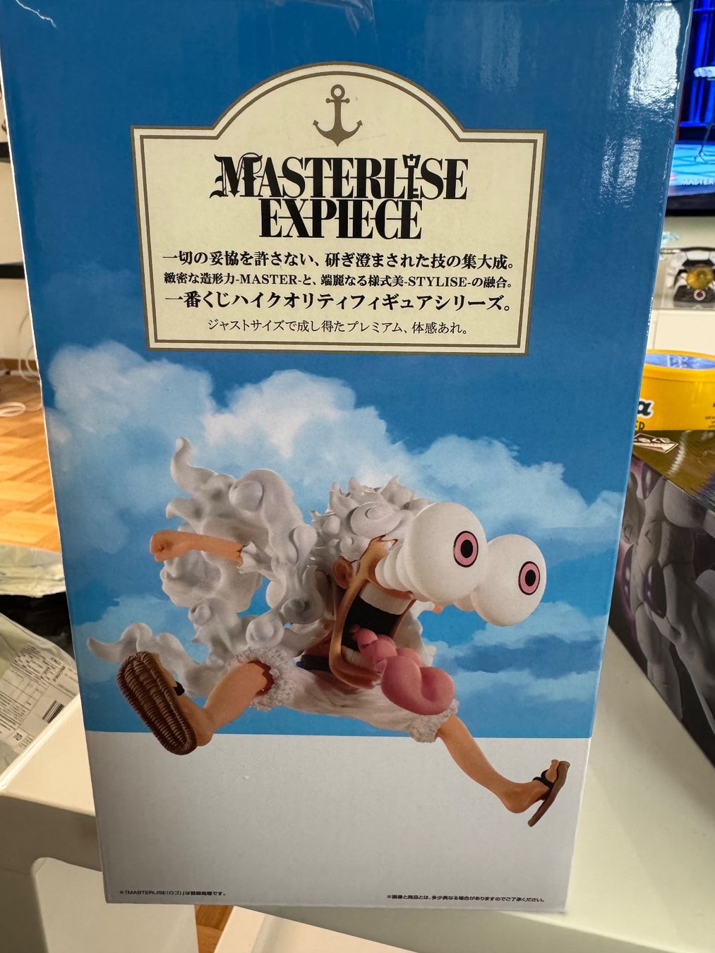 Bandai Figuren: One Piece Figur Gear 5 Original Bandai – Neu (gemäss Beschreibung) aus Ermenswil von Jadejupiter 1
