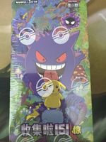Pokémon Collect 151 Surprise Vol. 3 – 151C Slim Booster Box 