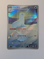 Pokemon TCG Dewgong / Jugong m2 084/080 AR JP