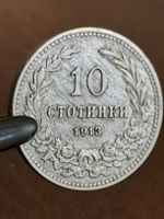 10 Stotinki 1913 Bulgarien 