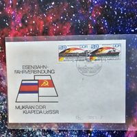 DDR 1988 Abart FDC