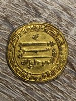 Islamischer Gold-Dinar – "Selten" /  243 AH (857/858)