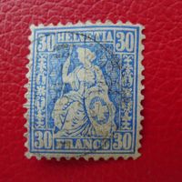 1867: Nr.41b (reinblau), tadellos gezähnt, Kat: 350.-