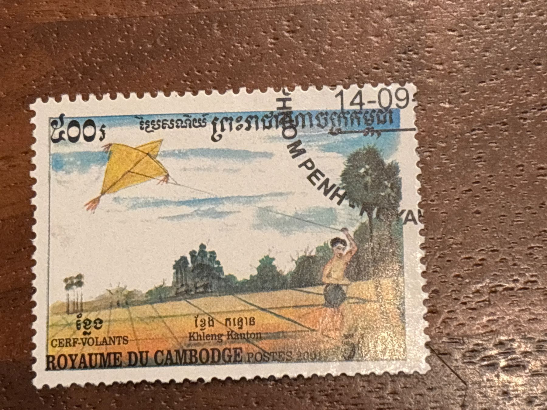 Tutti i francobolli: Seltene Kambodscha Briefmarke "Drachen", 2001 – Usato da Zürich venduto da engebrunau