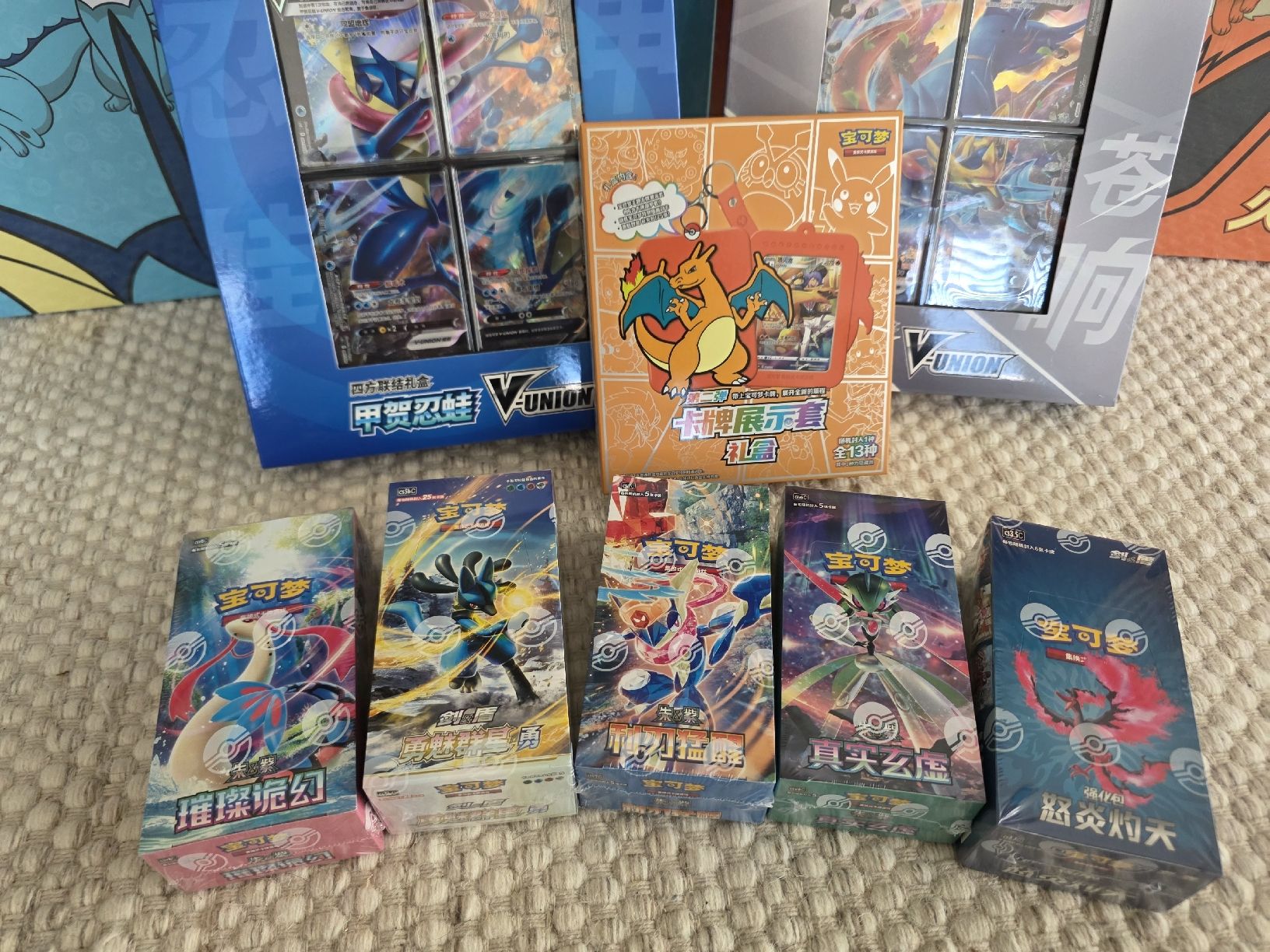 Pokémon Cartes à collectionner: Pokemon Set – Neuf avec emballage d'origine à Kriens par A.I.V 1