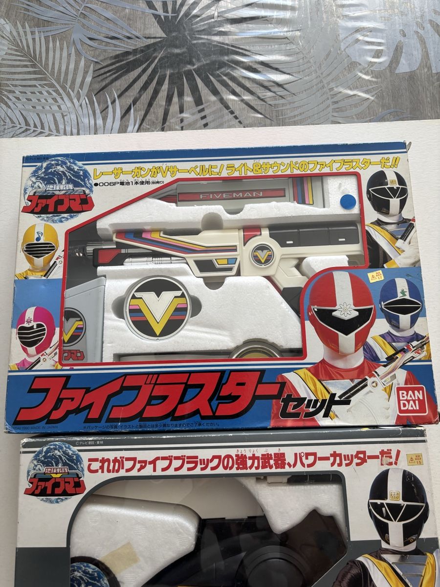 Bandai Statuette: Bandai Fiveman Set 2 Boxen Five Blaster + Armor 1990 OVP – Usato da Genève venduto da sho_67qj 7