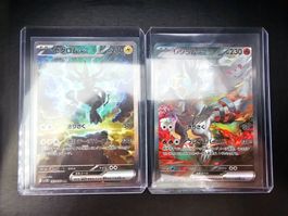 Zekrom ex & Reshiram ex SAR / White Flare & Black Bolt / Jap