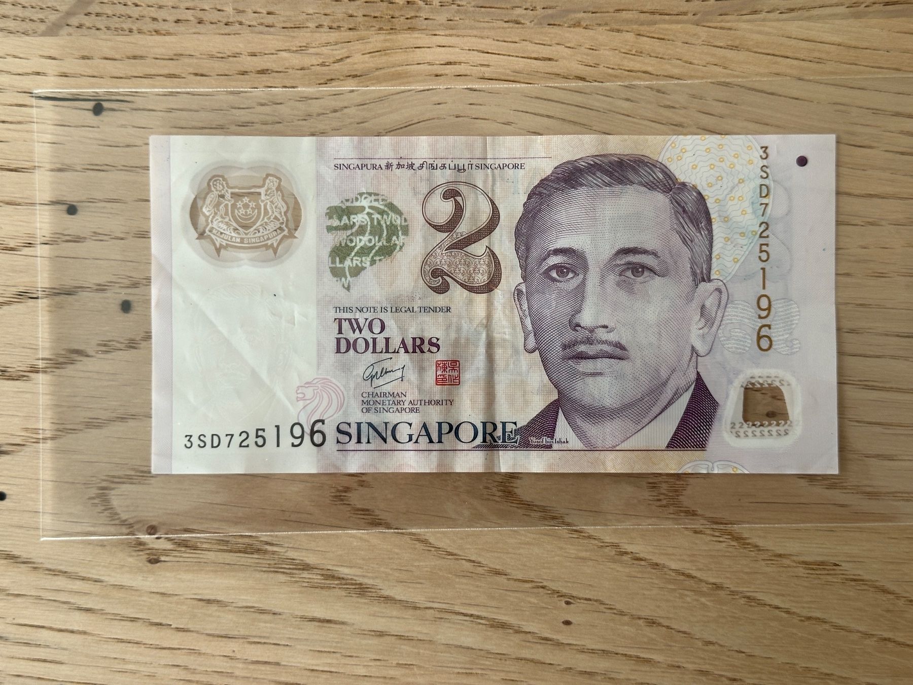 Banconote: Banknote Singapur 2 Dollar, fast unzirkuliert – Usato da Willisau venduto da mattu02