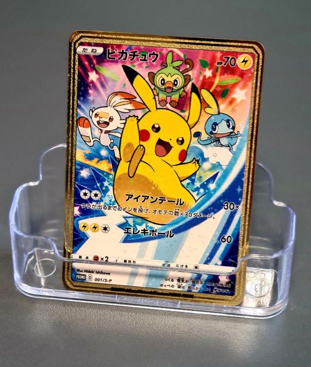 Pokemon Pikachu Promo Gold Metall Karte | Kaufen auf Ricardo