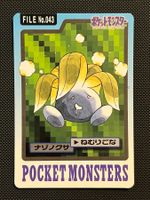 Oddish #43 Pokemon Japanese 1997 Carddass