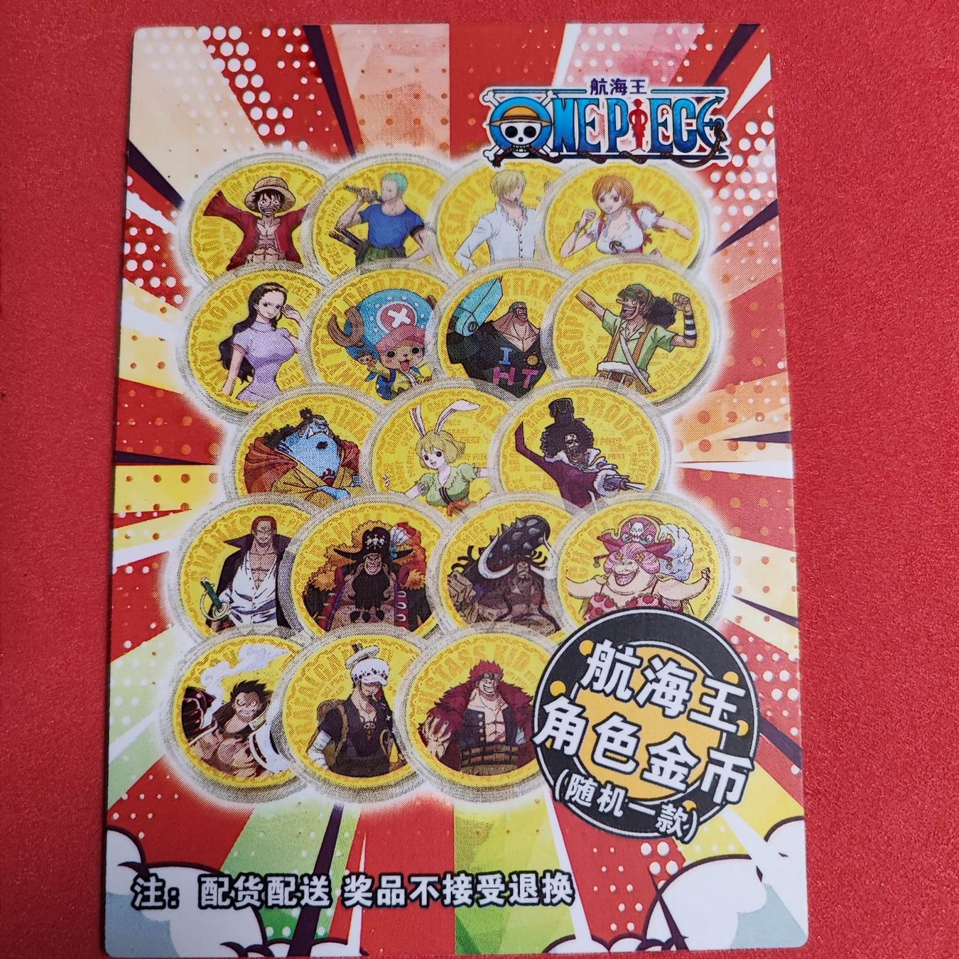 Sammelbilder & Trading cards: One Piece - SPECIAL Sammelkarte – Gebraucht aus Dübendorf von kb86_MOVIE 1
