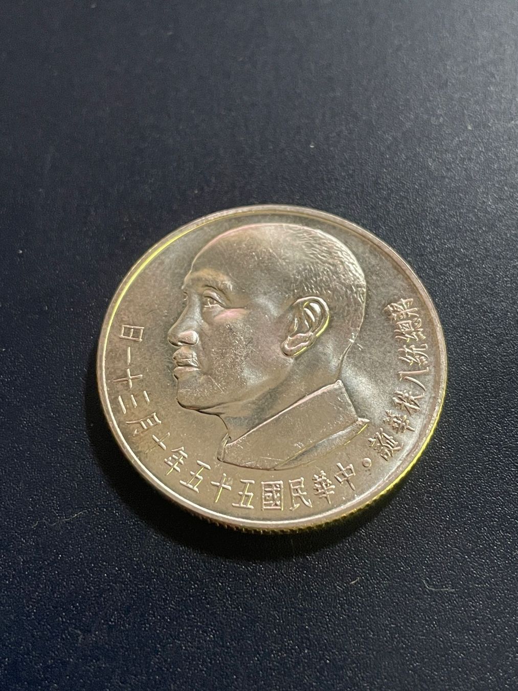 Tutti le monete: Chinesische Silbermünze 18 Gramm – Usato da Volketswil venduto da rubin74