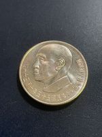 Chinesische Silbermünze 18 Gramm