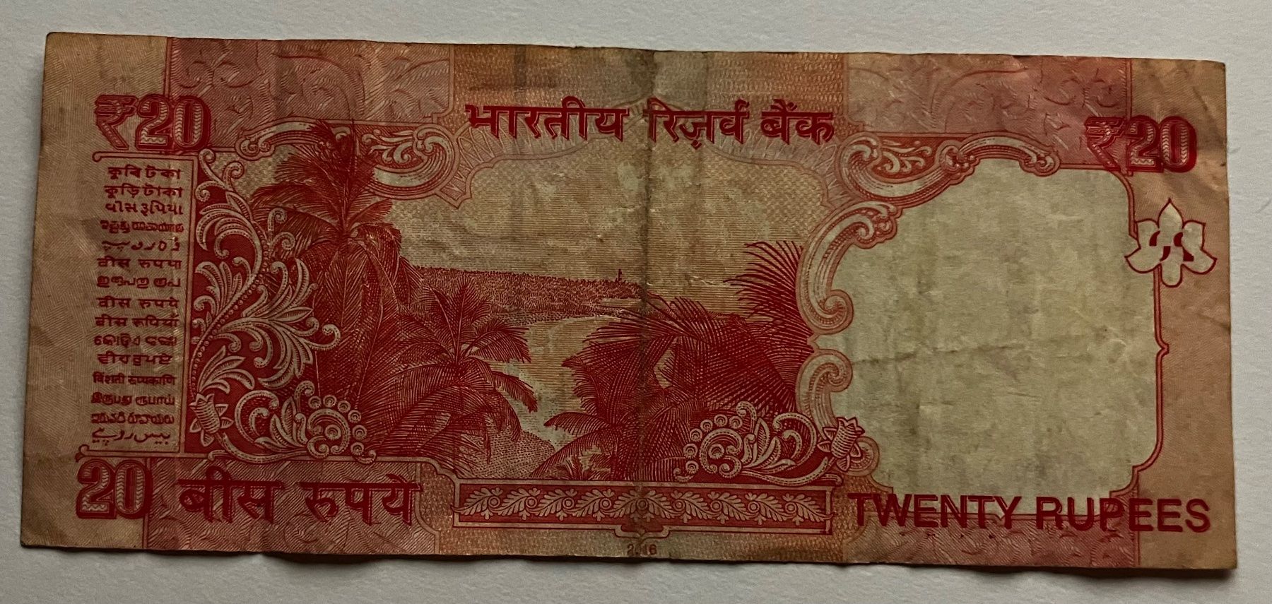 Banconote: Indien 20 Rupees 2016 – Usato da Algetshausen venduto da Carrhard 1