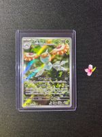 Pokemon Maskadra 077/076 JP Storm Emralda