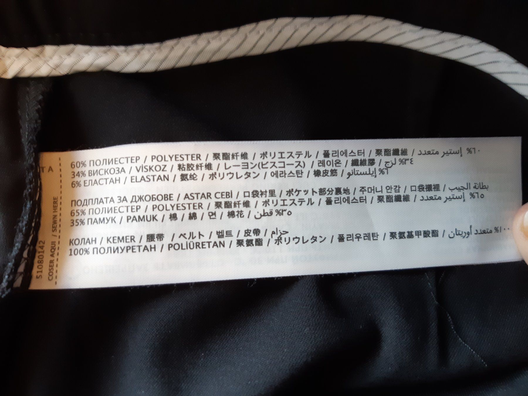 Mango Pantalons: Hose Gr. 40 von Mango – Neuf (Voir description) à Thierachern par Shila99 8