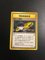 1998 Gym Heroes Minion of Team Rocket Jap Ab 1