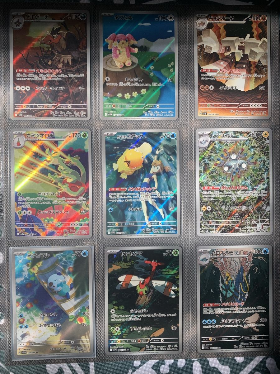 Pokémon Carte collezionabili: Pokémon 18 AR card MIX – Usato da Bironico venduto da ars_z6lb