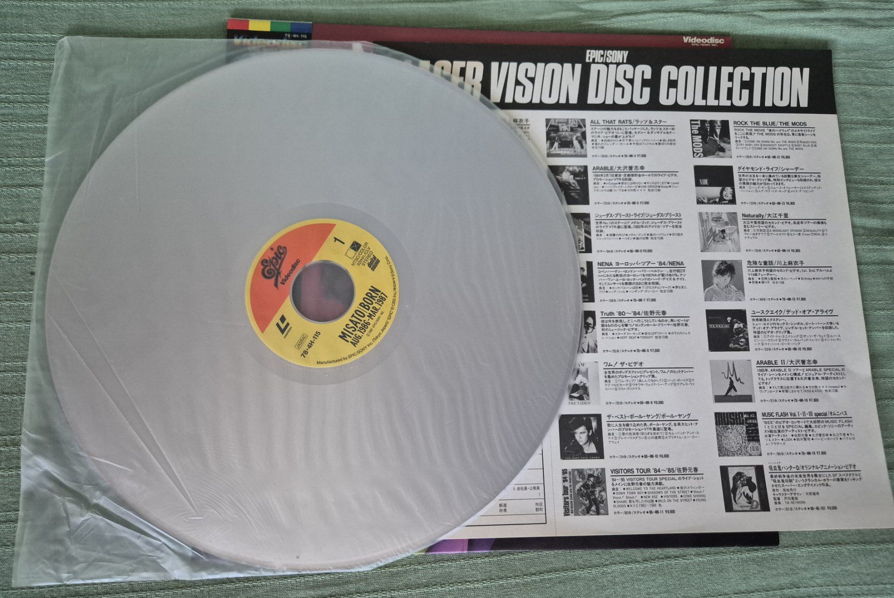 Dischi in vinile: 2 LD Laserdisc - MISATO/BORN - REBECCA LIVE – Usato da Petit-Lancy venduto da guy_vmz2 2