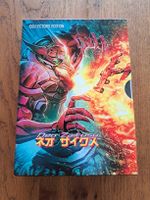 Neo Zaikusu / Neo XYX Dreamcast NG:DEV.TEAM