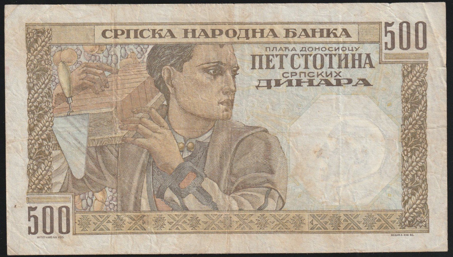 Banconote: Serbien 500 Dinara 1941 – Usato da Brugg AG venduto da banknoten_muesli 1
