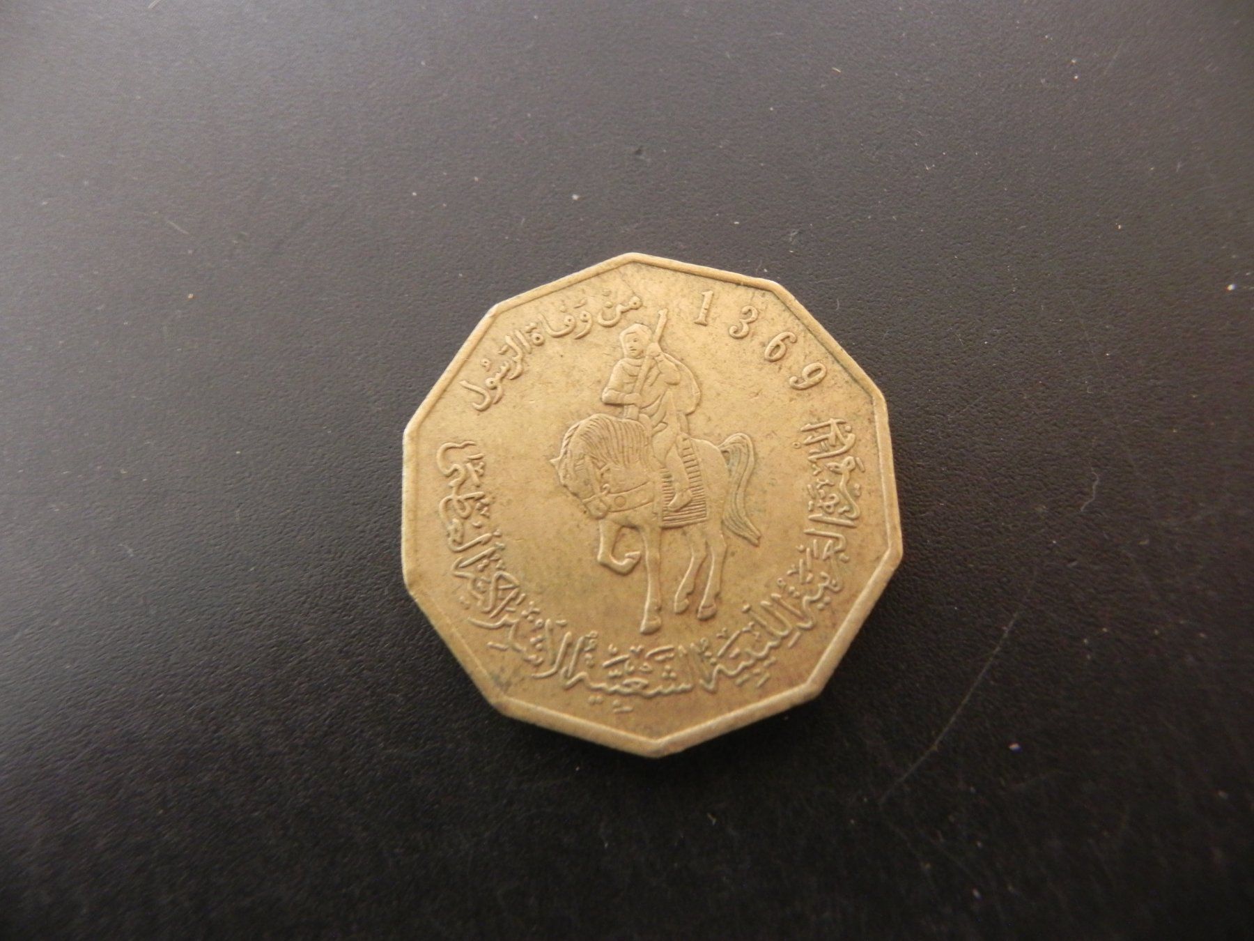 Tutti le monete: Libyen 1/4 Dinar 2001 – Usato da Biel/Bienne venduto da Gogolozi 1