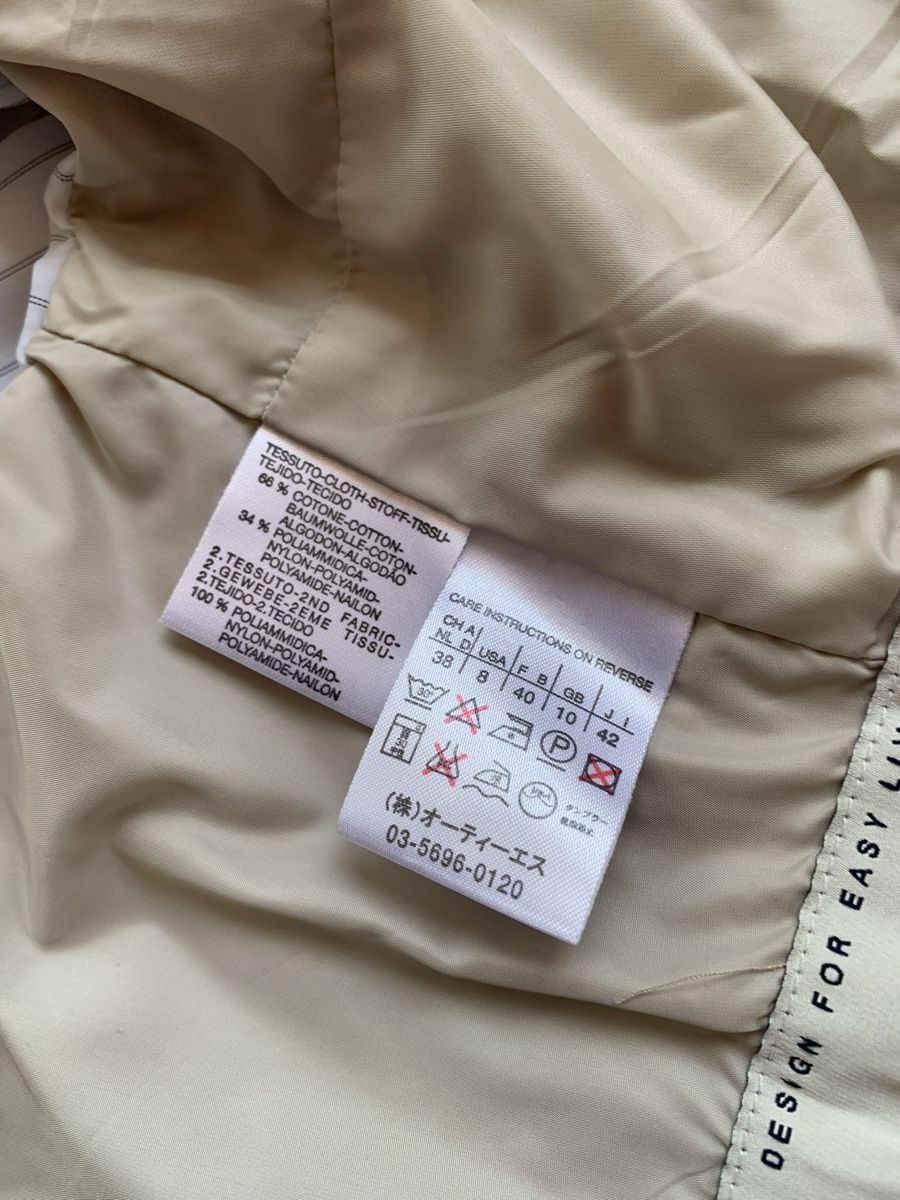 Max Mara Giacche: Max Mara Jacke beige Grösse 38 – Nuovo (secondo la descrizione) da Sempach venduto da katzaana3 4