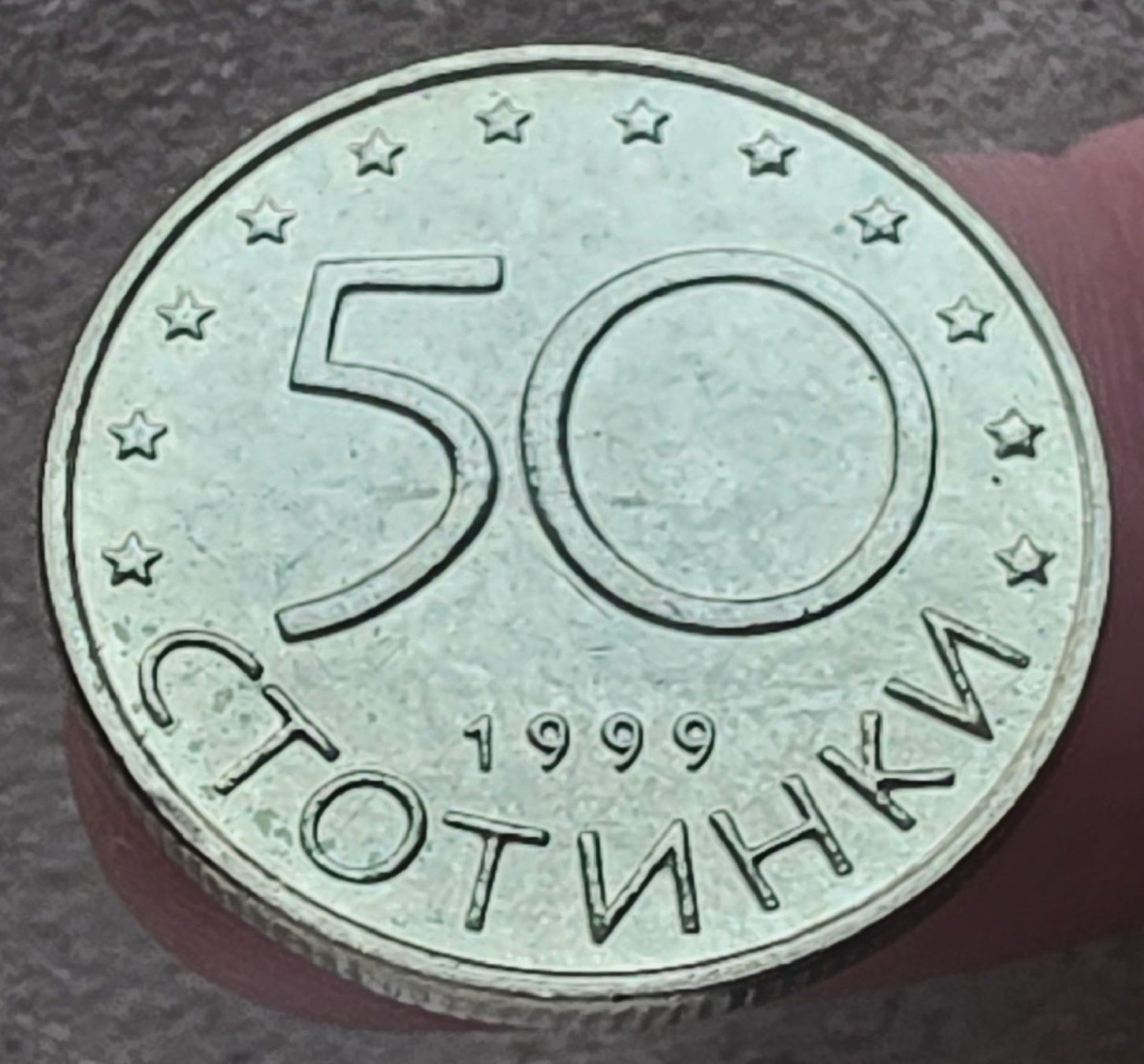 Tutti le monete: BULGARIEN 50 STOTINKI 1999 UNZ. – Nuovo (secondo la descrizione) da Winterthur venduto da Creso70 1