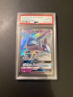 LATIOS GX MIRACLE TWINS JAPANESE SUN & MOON MIRACLE TWINS