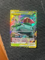 Pokemon Venusaur & Celebi GX Team Up englisch near Mint