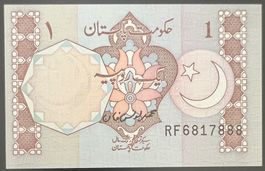 Pakistan 1 Rupee (1983) - non circ./unz