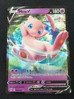 Pokémon - Flammende Finsternis - Mew V - DAA 69 - EN