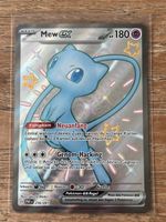 Pokemon Paldean Fates Mew ex PAF 216/091 Deutsch