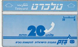 Taxkarete Israel 20 Units