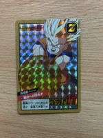 Dragon Ball Z Son Gohan 265 Double Prism Bandai 1993