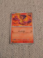 MOLTRES, INFERNO X, M2, RARE, 2025, JAP, NM/MT