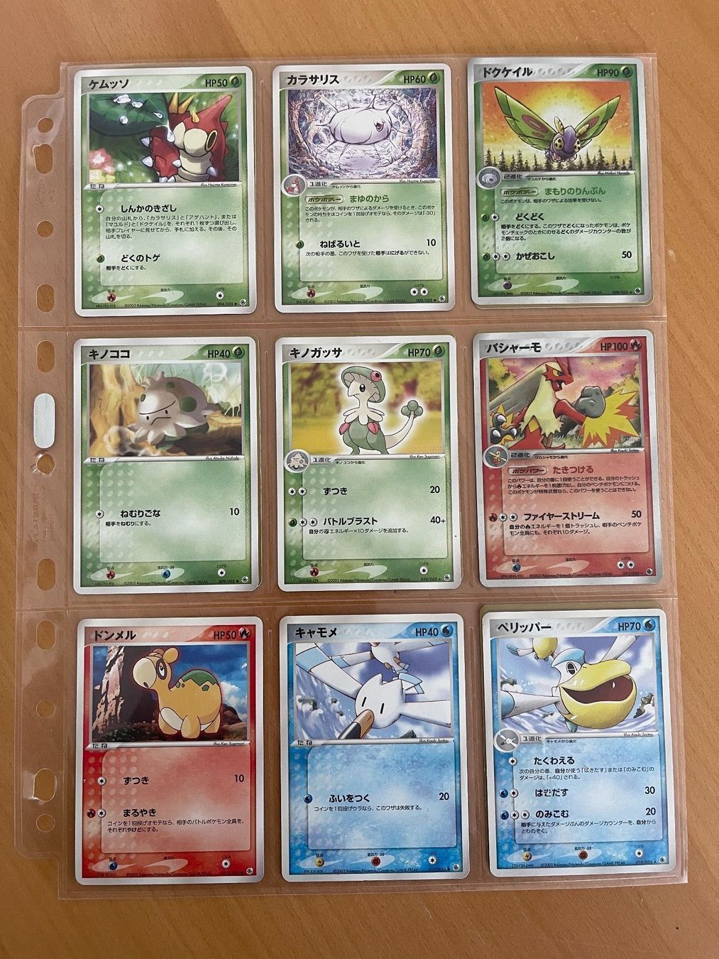 Pokémon Sammelbilder & Trading cards: Pokemon Karte, Japan, Expansion Rack – Gebraucht aus Uster von pamakemi