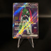 Iron Valiant ex #80 Pokemon Japanese Future Flash sv4M
