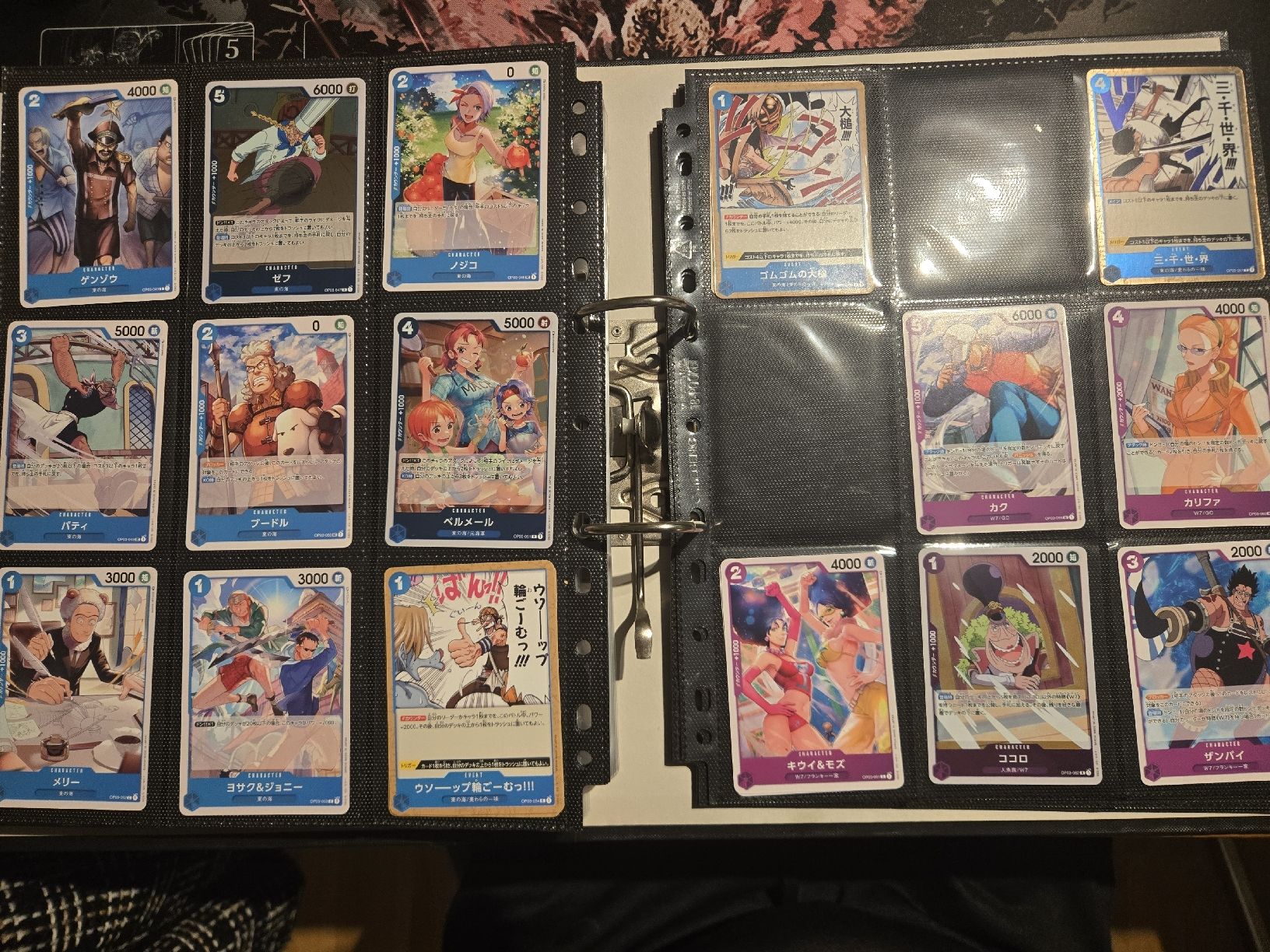 Bandai Cartes à collectionner: One Piece Sammlung Jap. Op01 - Op03 – D'occasion à Aarau par junsoncavani27 7