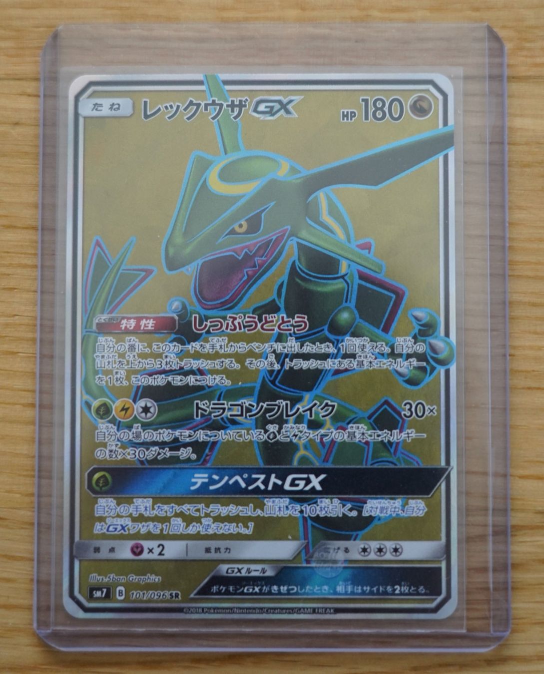 Pokémon Sammelbilder & Trading cards: Rayquaza GX SR – Neu (gemäss Beschreibung) aus Bülach von geo_6fzr