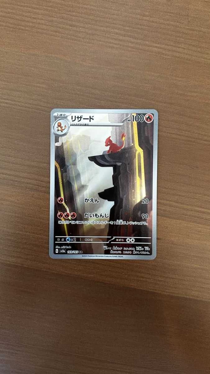 Pokémon Carte collezionabili: Glutexo Full art – Usato da Zollikofen venduto da Pasfah