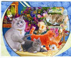 Block "Katzen". Mali