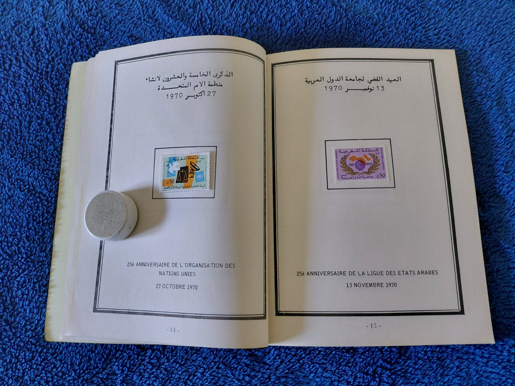 Tutti i francobolli: Schönes Set Maroc – Usato da Horw venduto da Onurb008 2